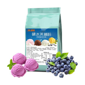 Mélange en poudre pour crème glacée dure à la myrtille, lait de Hokkaido commercial, crème non laitière, certifié halal, poudre de crème glacée molle en vrac - Product Image 6
