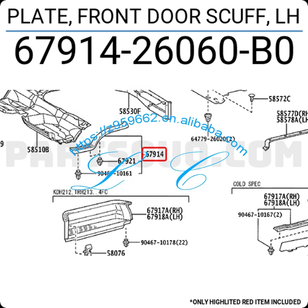 High-quality Front Door Scuff Plate for Toyota Hiace