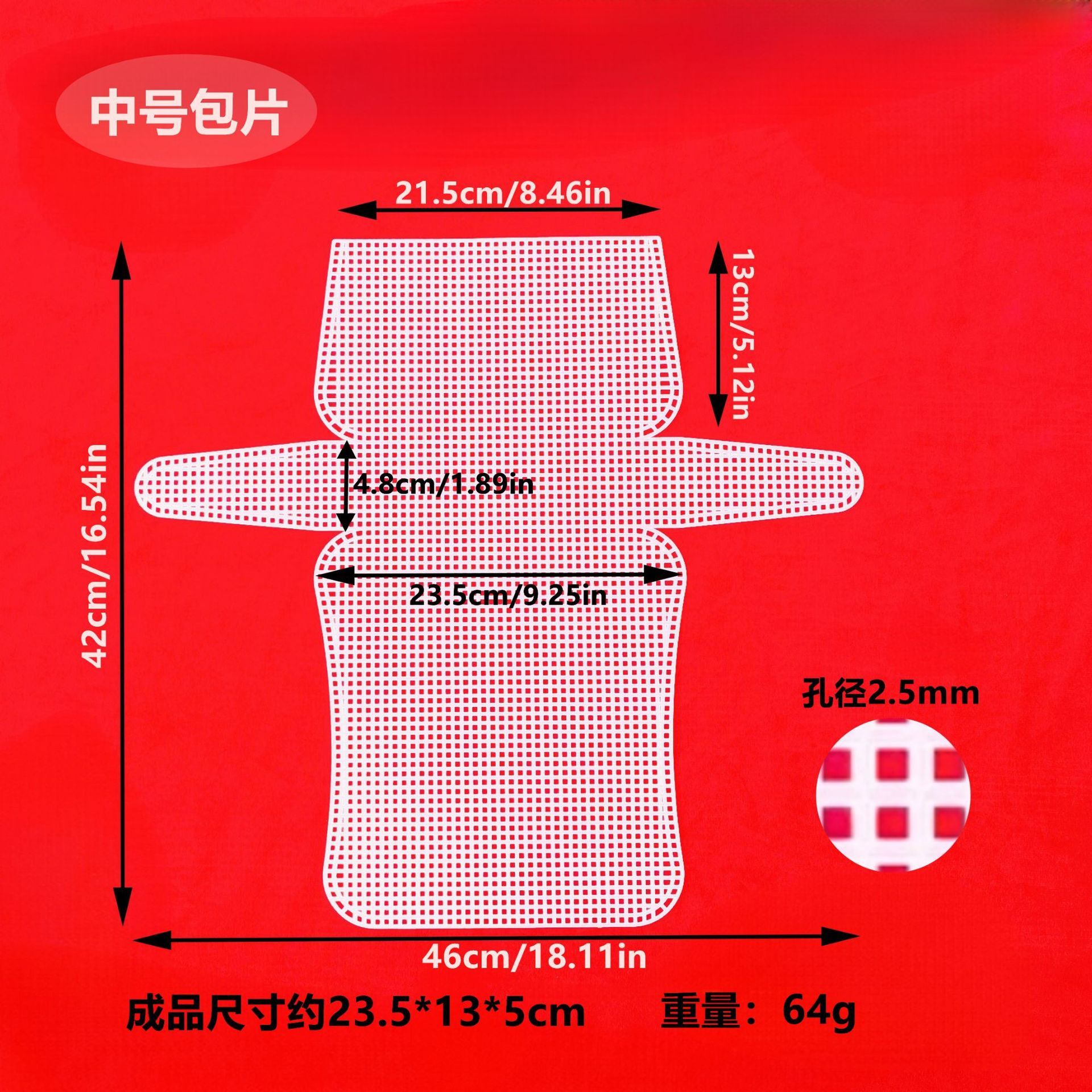 Sac moyen, trou intérieur de 2,5 mm