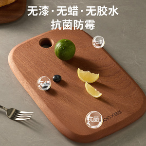 Ebony Cutting Board Solid Wood Rectangle Anti Bacterial Kitchen Chopping Block - Product Image 1