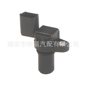 Sensor de Posición del Árbol de Levas J33220-50G02 para Suzuki Chevrolet 8x5x10cm, Pieza de Repuesto - Product Image 2