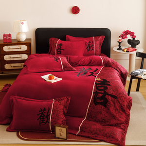 Chinese Style Red Milk Velvet Wedding <b>Bedding</b> <b>Set</b> 4 Piece Thick Duvet Cover Bed Sheet Pillowcase For Bride Dowry - Product Image 2