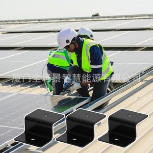 Support de montage solaire type Z, lot de 4 pièces, aluminium anodisé pour panneau photovoltaïque sur toit - Product Image 5