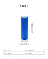 Batterie cylindrique LiFePO4 C40 40135 C30 33140 3.2V 15AH 20AH, pack d'énergie domestique 20Ah, application solaire, anode LFP