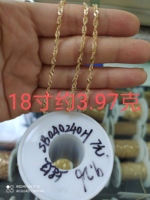 Soldes Maiyi Jewelry Chaîne en Or Massif 9K 10K 14K 18K Chaîne Corde Boîte Torsadée Chaîne en Or 18K pour Hommes