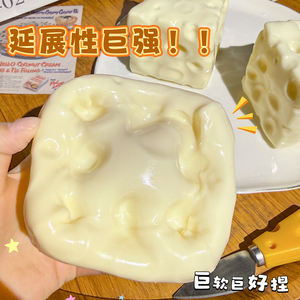 ของเล่นบีบยืดหยุ่นรูปชีสใสขนาดใหญ่ยักษ์ ASMR วาสลีน ฟิลลิ่ง ทรานส์เพอร์แคนท์ จัมโบ้ สนุก ไม่ฟู ไม่ยืด ของเล่นบีบยืดหยุ่นสำหรับงานปาร์ตี้ - Product Image 3