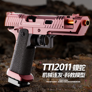 Lanceur de balles souples MP9 pour Shopify Dropshipping, tir mécanique, crosse pliable, éjection de douilles, pour adolescents, portée 8-10m - Product Image 5