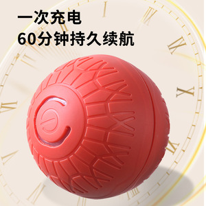 Pelota de juguete automática para gatos, éxito de ventas transfronterizo, un dispositivo divertido y entretenido para gatos, una pelota que rebota, una pelota rodante, y - Product Image 5