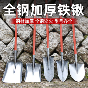 Pelle de jardin Kyushu, lame en métal, tête de 45 cm de long, outil de creusement agricole - Product Image 5