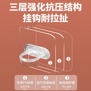 Wall Mounted Self Adhesive <b>Hook</b> <b>Rail</b> For Bathroom Storage Multifunction Plastic PP Single Tier Round Shape - Product Image 5