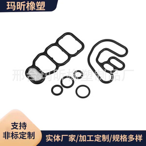 15826-Rdv-J01 <b>Seal</b> For Honda Vetc Solenoid Valve At Automatic Transmission - Product Image 5