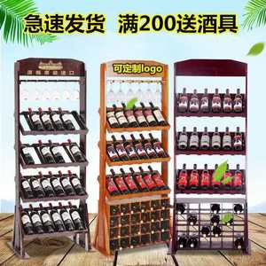 Gỗ hiện đại thân thiện với môi rượu rượu đứng hiển thị giá kệ siêu thị - Product Image 4