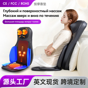 Massage Cushion Y8-A Full Body Electric With Heat Neck Back Shoulder Massage Plug-In Alternating Current - Product Image 5