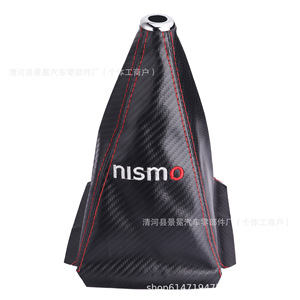 Nismo Car Gear <b>Shift</b> Cover Black Carbon Fiber Universal <b>Knob</b> Ergonomic Design - Product Image 1