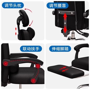 เก้าอี้สำนักงาน OEMODM รุ่น Ergonomic ปรับเอนได้ 60 ซม. พร้อมที่วางแขนปรับระดับได้ เก้าอี้เกมมิ่งหมุนได้ สำหรับใช้ในบ้าน สำนักงาน และห้องอ่านหนังสือ - Product Image 2