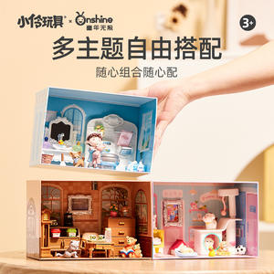 ฉากจำลองบ้านเด็กเล่นขนาดจิ๋ว แสงสว่างไม่รู้จบ สเกล 1:12 ทำจากพลาสติก ของเล่นสำหรับเด็ก ของขวัญวันเกิด - Product Image 2