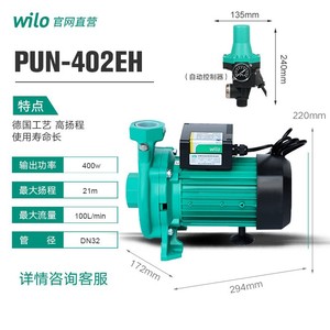 Bomba de Agua Solar Wilo PUN-402EH, 400W, 21m de Altura, DN32, Bomba Centrífuga - Product Image 2