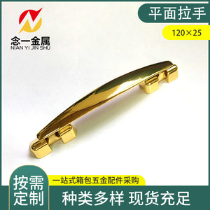 Zinc Alloy Flat Handle 127.5mm X 25.1mm For <b>Drawer</b> Furniture Hardware - Product Image 5