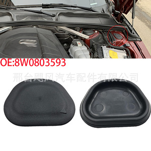 Audi Front Shock Absorber Sealing <b>Plug</b> Clip 8W0803593 For A4 S4 S5 F5 A6 Q5L <b>Replacement</b> Part - Product Image 1