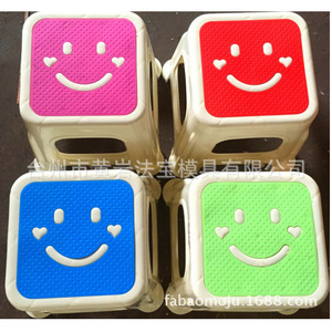 Taburetes de Plástico con Diseño de Sonrisa para Niños y Adultos, Taburete Bajo Multicolor para Cocina, Sala de Estar y Baño - Product Image 1