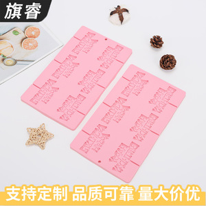 Pink <b>Silicone</b> Alphabet Cake Mold Happy Birthday <b>Baking</b> Chocolate Decoration Mold - Product Image 2