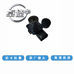Relee Rearview <b>Camera</b> For Ford Explorer 2013-2015 <b>Night</b> <b>Vision</b> Waterproof High Definition ZJ-11-049 - Product Image 1