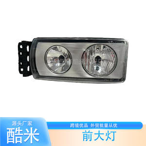 Faro Halógeno Kumi Iveco de Servicio Medio 41221015 41221036 con Ajuste Electrónico, Nueva Pieza de Repuesto - Product Image 1