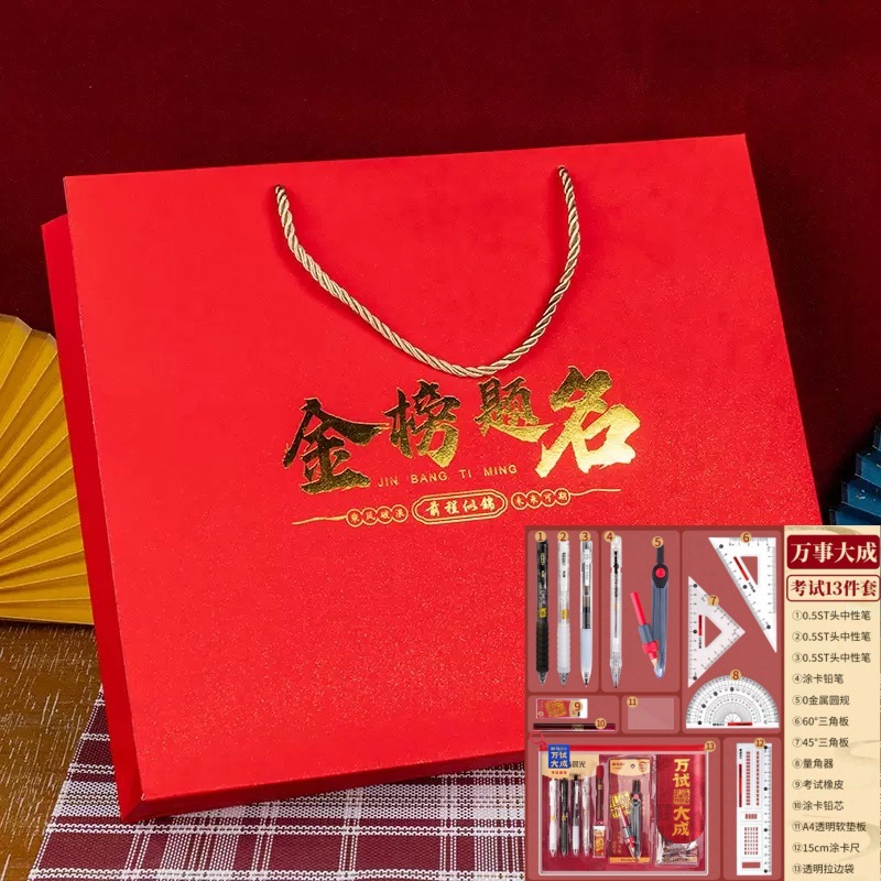 Les sacs cadeaux ne proviennent pas de Chenguang.