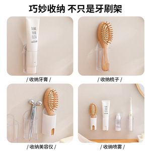 Electric Toothbrush Holder Wall Mounted No Drill Rectangular Modern Bathroom Storage Base For Kids And Adults - Product Image 4