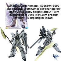 Modelo de PVC para Armar de MG Wing Zero Lightning Storm Destiny Freedom Blue Deviant y Holy Shield