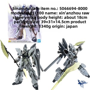 สำหรับชุดประกอบโมเดลพีวีซี MG <span class=keywords><strong>Wing</strong></span> Zero Lightning Storm Destiny Freedom Blue Deviant และ Holy Shield - Product Image 2