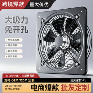 Ventilador de Extracción para Ventana 220V Nivel 3 de Eficiencia Energética para Uso Doméstico e Industrial - Product Image 5