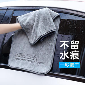 Paño de Limpieza de Microfibra para Auto, Tamaño Grande, Grueso y Absorbente, para Uso en el Auto y el Hogar - Product Image 2