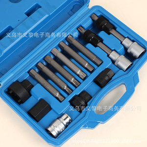 Yili Hardware Generator Pulley Repair Tool Set 1/4 In External <b>Torx</b> Socket Auto Repair Tools - Product Image 1