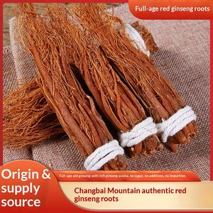 Красный женьшень из гор Чанбай, сухие цельные корни без добавления сахара, оптом - Product Image 3