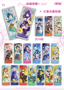 Kongyue Creation <span class=keywords><strong>Gen</strong></span> <span class=keywords><strong>Shin</strong></span> Impact Vol.1 Paquete Misterioso Coleccionable Limitado, Hermosa Caja Sorpresa con Personajes, Regalo de Cumpleaños - Product Image 2