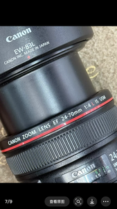 Obiettivo Zoom Standard Usato <span class=keywords><strong>Canon</strong></span> EF 24-70mm F/4 L IS USM Full-frame per Fotocamera <span class=keywords><strong>Canon</strong></span> - Consegna Rapida - Product Image 6