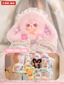 กล่องสุ่มตุ๊กตา BB3 Romance Cipher ชุดเต็ม 8 ชิ้น ตุ๊กตากระต่ายหูยาวน่ารัก วัสดุไวนิล พวงกุญแจ ของสะสม กล่องปริศนา ของเล่น ของขวัญ - Product Image 2
