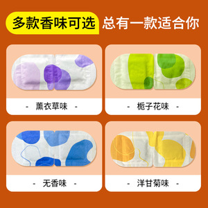Masque oculaire chauffant en tissu non tissé compressé, auto-chauffant, pour le sommeil, tous types de peau - Product Image 1