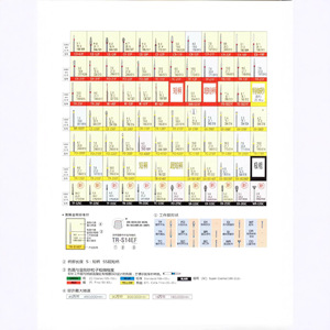 Embout de perceuse à ongles en diamant, tête de meulage en forme de cône pointu pour le soin des ongles et le nettoyage des cuticules 558 1 - Product Image 2