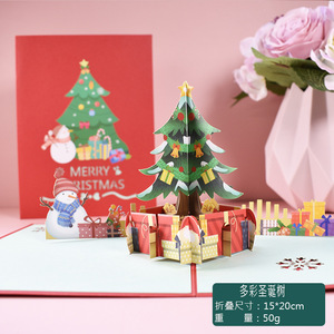 Merry Christmas Cards Christmas Tree Winter Gift Pop-Up Cards Christmas Decoration Stickers Laser Cut New Year Greeting Cards - Product Image 3