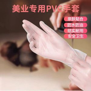 Guantes Desechables de Vinilo Jade Hands, de un Solo Uso, para el Hogar, Salón de Belleza, Protección, Tallas S, M, L, XL - Product Image 3