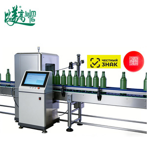 Équipement d'inspection visuelle de la traçabilité, gestion des codes d'identification des produits, vérification en temps réel, machine de suivi des données anti-diversion - Product Image 2