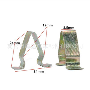 Clip métallique en forme de U Winning Journey 26mmx17mm pour panneau de porte et de coffre Volkswagen Golf 6 Magotan Polo - Product Image 4