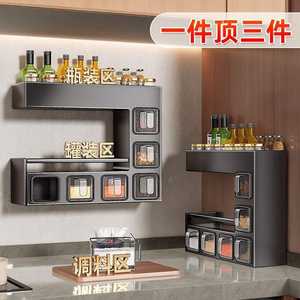 Estante de Especias de Cocina Multifuncional Moderno, Montado en la Pared, de Acero al Carbono, Impermeable y de Fácil Instalación - Product Image 4