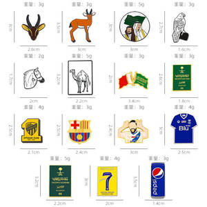 Souvenir turistico animali cammello spilla con bandiera saudita cappello a spilla in smalto in metallo borsa decorativa in lega distintivo gioielli regali - Product Image 3