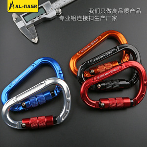 Mosquetones Al-Nasr Tipo D 116*72mm de Aleación de Aluminio con Hebilla de Seguridad para Escalada - Product Image 1