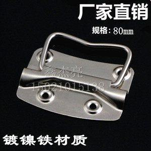 ด้ามจับเหล็ก 80 มม. ชุบนิกเกิล ทนทาน สำหรับกล่องอุปกรณ์อุตสาหกรรม - Product Image 4