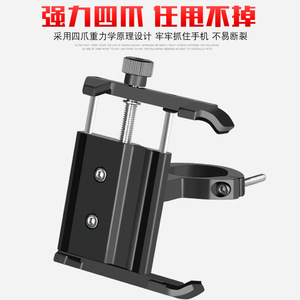 Soporte para teléfono de bicicleta de aleación de aluminio S007 con liberación de un toque para navegación durante el ciclismo - Product Image 3