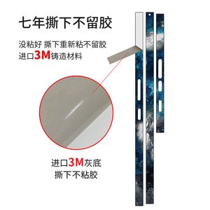 Samsung S22 Ultra Side Frame Protector TPU Anti Scratch Mobile Phone Edge <b>Film</b> - Product Image 4